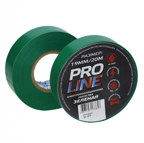 Изолента Pro Line 0,15мм 19/20 зеленая фото 2