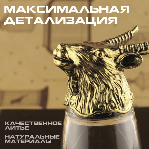 Стопка перевертыш "Коза". Подарок для мужчины фото 2