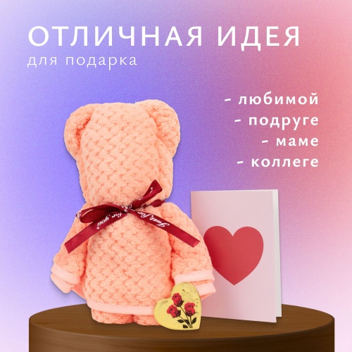 Медвежонок и кулон "Лунный камень", талисман "Я тебя люблю" на 100 языках фото 8