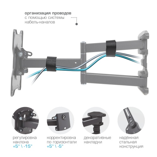 Кронштейн настенный Kromax OPTIMA-407 22"-65"(наклон -15°/+5°, поворот 160°, до 45 кг, серый) фото 4