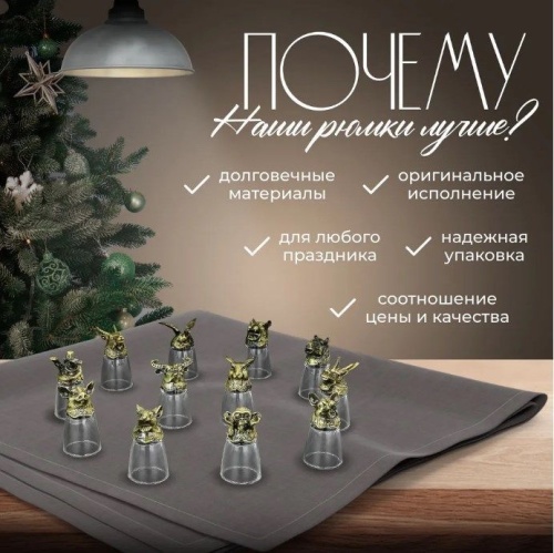 Набор стопок перевертышей (12 шт.) малые фото 3