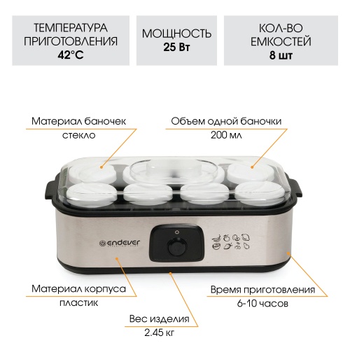 Йогуртница электрическая ENDEVER VITA-125, серый/черный фото 3