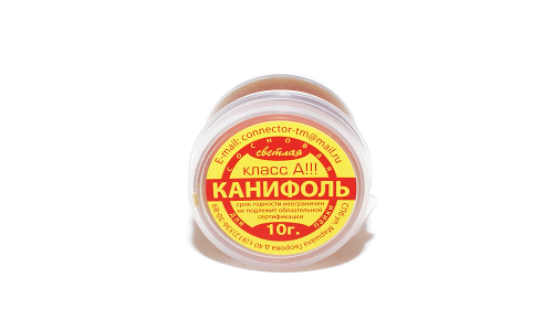 Канифоль - высший сорт 10гр (банка), класс А фото 2