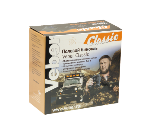 Бинокль Veber Classic БПШЦ 10x50 VRWA широкоугольный, камуфлированный фото 10