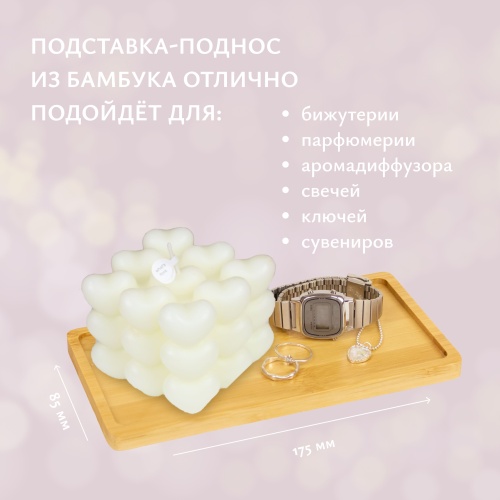 Подарочный набор "Ландыш и Груша" с открыткой, на день рождения и 8 марта. Подарок жене, коллегам фото 3