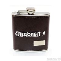 Фляжка СЛЕДОПЫТ-Browny 210мл., кожаная оплетка, коричневая (PF-BD-F17)