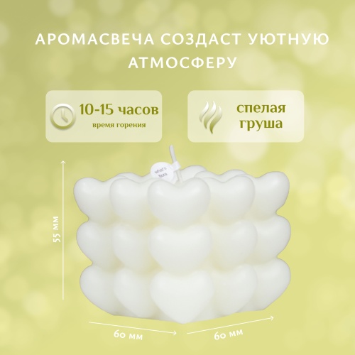 Подарочный набор для девушки, мамы, подруги, коллеги. Аромадиффузор, букет, свеча. фото 4