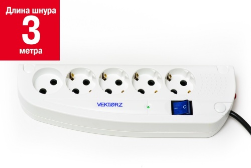 Сетевой фильтр Vektor Z 3.5 кВт белый 3м (для бытовой техники,повышенная мощность)