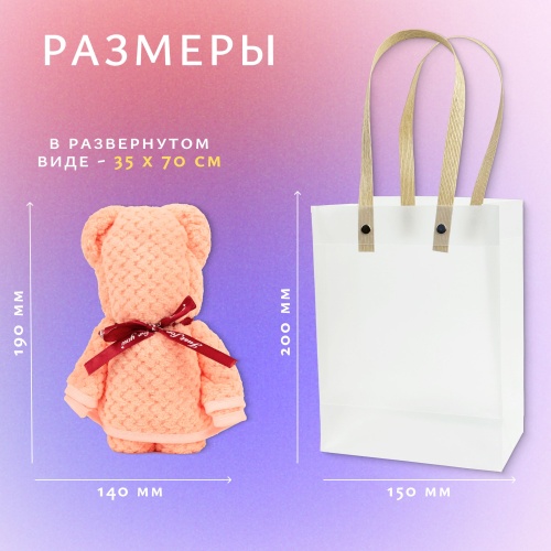 Медвежонок и кулон "Лунный камень", талисман "Я тебя люблю" на 100 языках фото 3