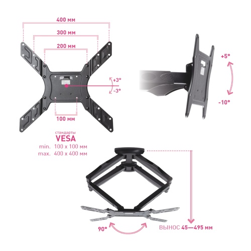 Кронштейн настенный ARM MEDIA COBRA-45 22-65" (наклон +5°/-10°, поворот 160°, до 45 кг, чёрный) фото 6