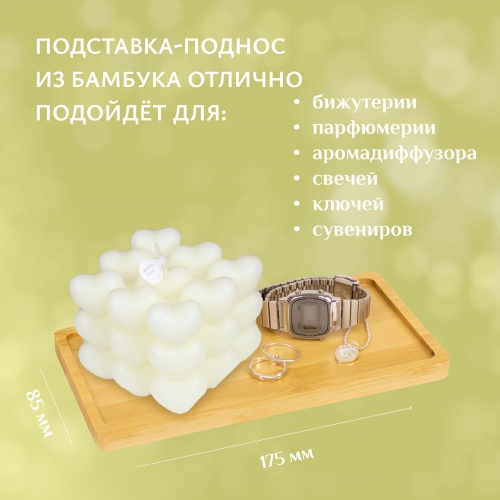 Подарочный набор для девушки, мамы, подруги, коллеги. Аромадиффузор, букет, свеча. фото 5