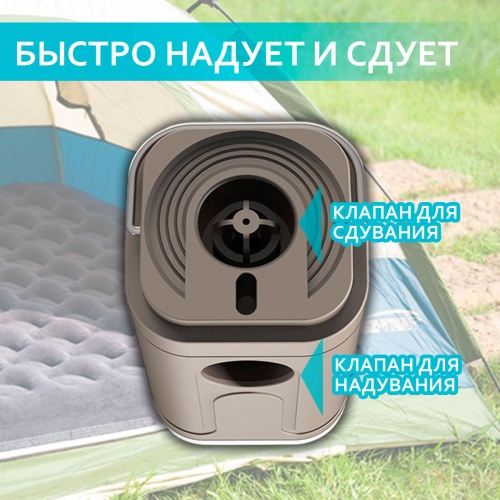 Насос для матраса/бассейна/SUP/ электрический аккумуляторный фото 6