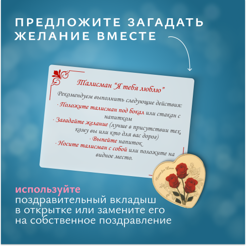 Подарок для жены, девушки, подруги на 8 марта. Подарочный набор. Кулон с проекцией "Я тебя люблю" фото 3