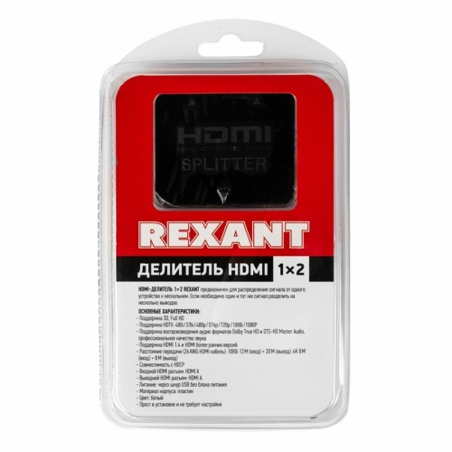 Делитель гнездо HDMI на 2 гнезда HDMI,  пластик фото 3