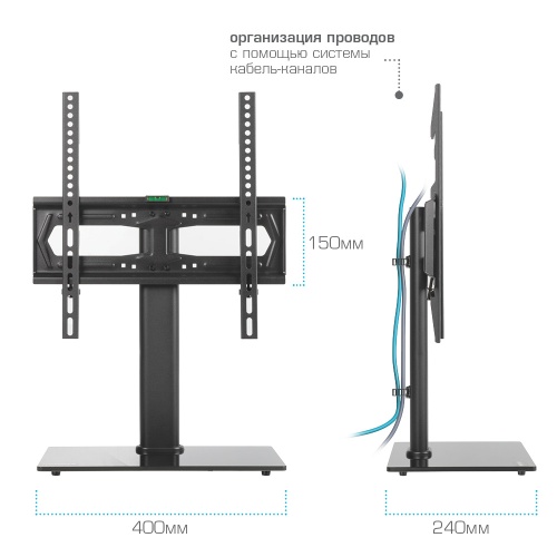 Мобильная стойка настольная KROMAX X-STAND-2 для LED/LCD TV 23"-55".max 30 кг, черная фото 3