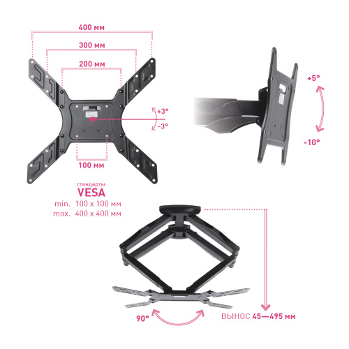 Кронштейн настенный ARM MEDIA COBRA-45 22-65" (наклон +5°/-10°, поворот 160°, до 45 кг, чёрный) фото 6 Кронштейн настенный ARM MEDIA COBRA-45 22-65" (наклон +5°/-10°, поворот 160°, до 45 кг, чёрный) фото 6