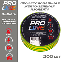 Изолента Pro Line 0,15мм 19/20 желто-зеленая (200шт)