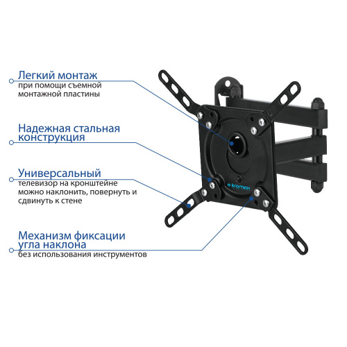 Кронштейн настенный Kromax DIX-14 15"-42" (наклон +5°/-10°, поворот 180°, до 20 кг, черный) фото 5 Кронштейн настенный Kromax DIX-14 15"-42" (наклон +5°/-10°, поворот 180°, до 20 кг, черный) фото 5