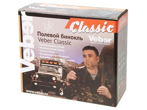Бинокль Veber Classic БПШЦ 7x35 VRWA широкоугольный, камуфлированный фото 2