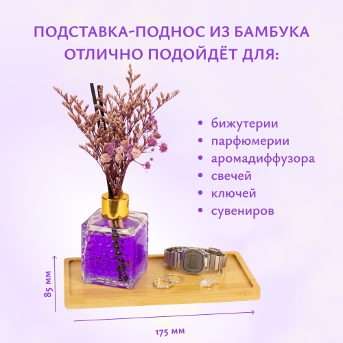Подарочный набор с ароматом "Лаванда". На 8 марта и день рождения. Подарок жене, девушке, коллегам фото 4