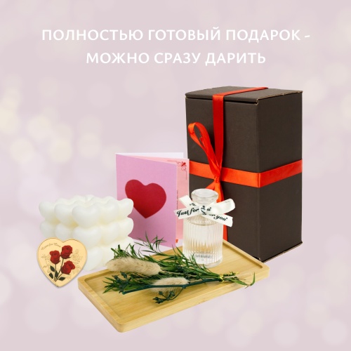 Подарочный набор "Ландыш и Груша" с открыткой, на день рождения и 8 марта. Подарок жене, коллегам фото 8