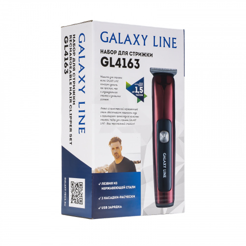Набор для стрижки GALAXY LINE GL4163 фото 5 Набор для стрижки GALAXY LINE GL4163 фото 5