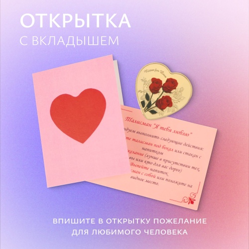 Медвежонок и кулон "Лунный камень", талисман "Я тебя люблю" на 100 языках фото 5