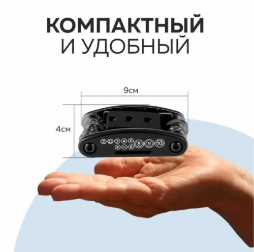 Мультитул для ремонта и сборки велосипеда самоката электросамоката 16 в 1 с набором ключей инструмен фото 3