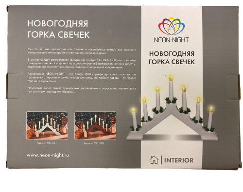 Новогодняя горка 7 свечек, цвет корпуса: Белый, цвет свечения: ТЕПЛЫЙ БЕЛЫЙ фото 2