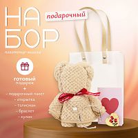 Подарочный набор. Медвежонок, кулон Лунный камень, талисман "Я тебя люблю"