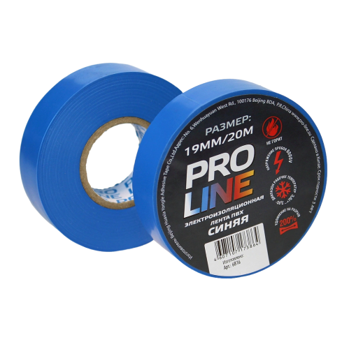 Изолента Pro Line 0,15мм 19/20 синяя фото 2