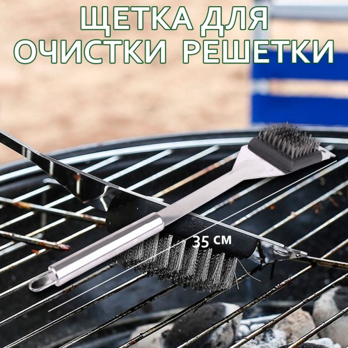 Подарочный набор для мужчины/Набор для пикника/барбекю/гриля/Комплект для мангала/набор инструментов фото 8