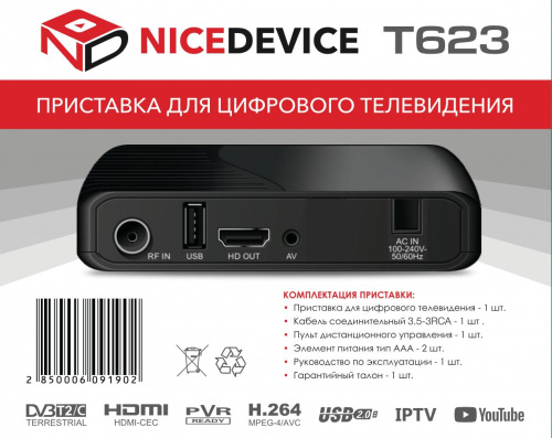 Цифровой ресивер  Nice Device T623 (Эфирный DVB-T2/C, Dolby Digital/AC3) фото 2