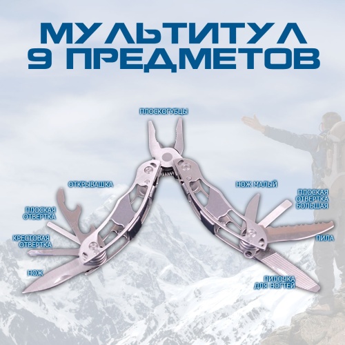Подарочный набор для мужчины. Мультитул, фонарь, браслет выживальщика. фото 5