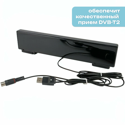 Антенна комнатная РЭМО BAS-5310-USB HORIZON (активная, МВ-ДМВ, без б/п, 33 дБи, коробка) фото 8