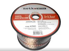 Акустический кабель 2*2.5 мм2 (3*47*0.15мм) CCA, 100м, NETKO Optima (прозр.)