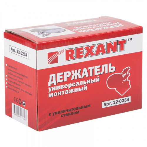 Держатель «Третья рука» REXANT, 2 зажима, чугун, лупа (3x) 90 мм фото 3 Держатель «Третья рука» REXANT, 2 зажима, чугун, лупа (3x) 90 мм фото 3