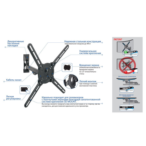 Кронштейн настенный Kromax ATLANTIS-10 22-65" (наклон +5°/-15°, поворот 180°, до 40 кг, серый) фото 5