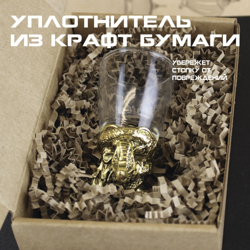 Стопка перевертыш "Змея". Подарок для мужчины фото 5