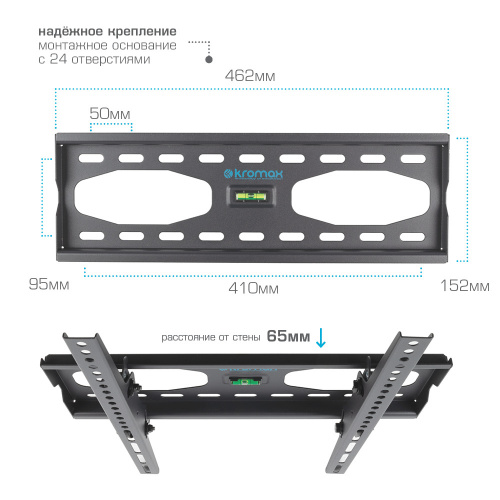 Кронштейн настенный Kromax STAR-44 22"-65"(наклон ±12°, от стены 65мм, до 50 кг, серый) фото 4 Кронштейн настенный Kromax STAR-44 22"-65"(наклон ±12°, от стены 65мм, до 50 кг, серый) фото 4