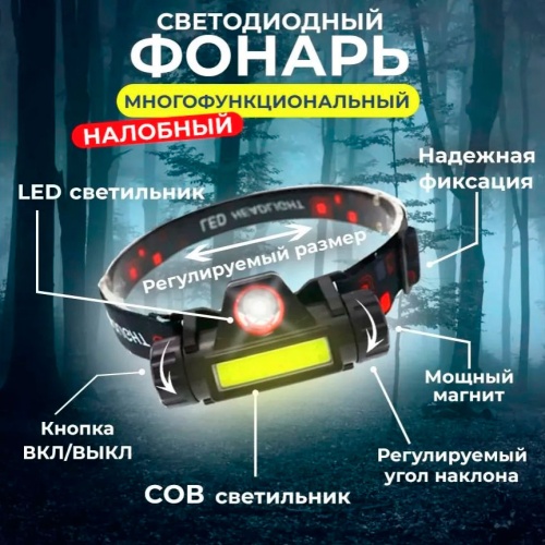 Подарочный набор для мужчины. Мультитул, фонарь, браслет выживальщика. фото 3