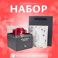 Подарочный набор с кулоном "Красный камень" 1 роза.