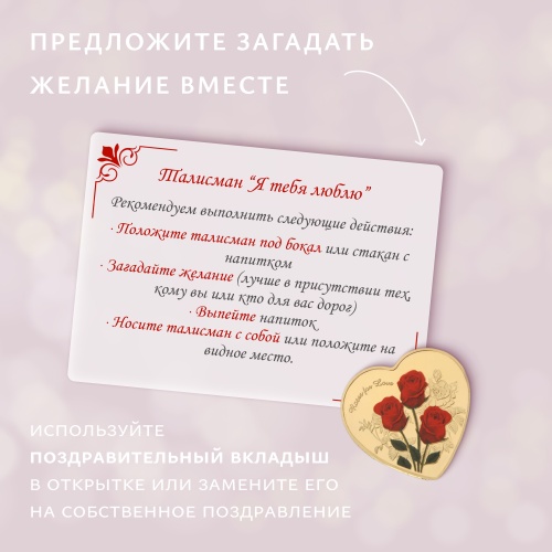 Подарочный набор "Ландыш и Груша" с открыткой, на день рождения и 8 марта. Подарок жене, коллегам фото 4
