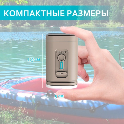 Насос для матраса/бассейна/SUP/ электрический аккумуляторный фото 2