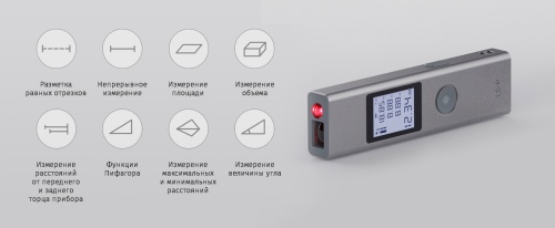 Лазерный дальномер AtuMan Duka LS-P, до 40 метров фото 2