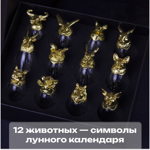 Набор стопок перевертышей (12 шт.) малые фото 2