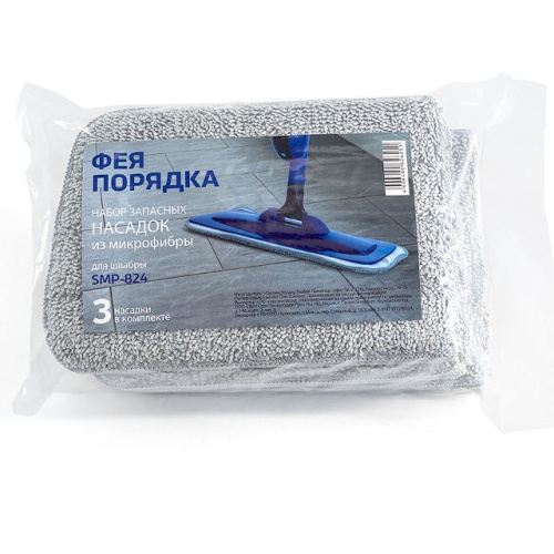 Набор (3 штуки) запасных насадок из микрофибры для швабры ФЕЯ ПОРЯДКА SMP-824 фото 4