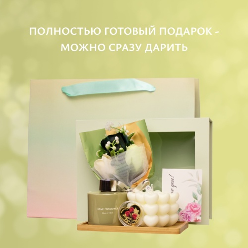 Подарочный набор для девушки, мамы, подруги, коллеги. Аромадиффузор, букет, свеча. фото 2