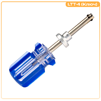 Инструмент для установки/снятия блокировки абонентского отвода LTT-4 (Ключ)