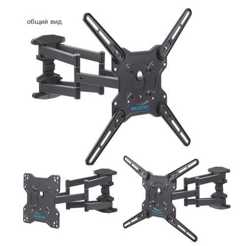 Кронштейн настенный Kromax OPTIMA-407 22"-65"(наклон -15°/+5°, поворот 160°, до 45 кг, серый) фото 2